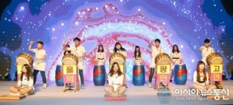 ‘2015 관광인 신년인사회’ 축하공연