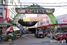 밀양 전통시장에도 무료 와이파이가 팡팡