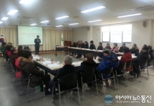 경산시 서부1동, 노인복지정책 및 경로당복지서비스 안내 설명회 가져