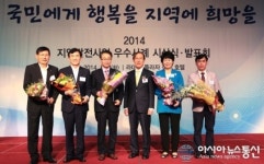 천년의 숲 상림의 고장 함양 역대 최고 성과