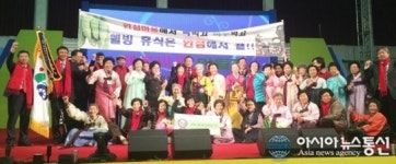 천년의 숲 상림의 고장 함양 역대 최고 성과