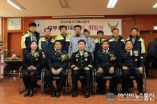 안산소방서, 의용소방대 대부지역대장 이 ‧ 취임식 가져