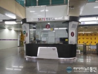 도쿄여행길, 5호선 김포공항역 들러 선물받자