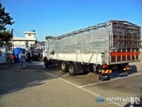 영덕군 구제역 대응 총력...예비비 1억1700만원 긴급 투입