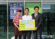 롯데리아 함안 가야지점, 저소득가구 아동에게 햄버거 세트 전달