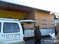 부흥산업 윤광수 대표 전남모금회에 통큰 기부