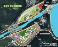 경주동궁원, 알 화장실 꿩 먹고 알 먹고