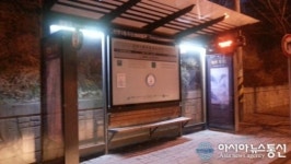 안산시 단원구,  버스승강장 20개소에 LED조명 설치