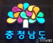 충남도, 중소기업 육성자금 5000억원 지원