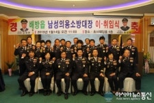 아산소방서, 배방읍 의용소방대장 이ㆍ취임식