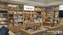 경주시, 농특산품 판매장 소비자 눈길 사로잡아
