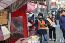 영등포소방서 시민의 소중한 생명과 재산을 보호하기 위해