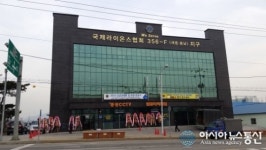 국제라이온스협회 세종.충남 지구, 지도자 모두 모여