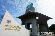 세명대학교의 계속되는 제천사랑