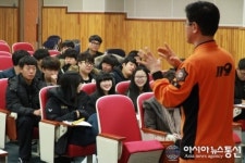 구로소방서, 구현초등학교 안전사고예방 교육 실시
