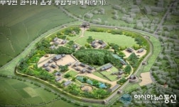 사적 346호 고창 무장읍성 복원사업 한창
