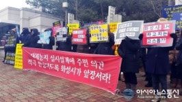 LH-화성시 짜고치는 고스톱?