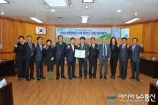 안산시,햇빛발전 4호 발전소 건립 업무협약 체결
