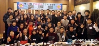 고창 봉암초, 이색적 동창회 열어 눈길