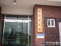 구례군, 「행복보금자리」 사업 확대 운영