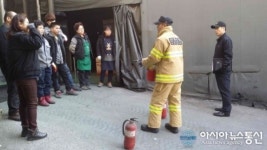 인천남동소방서 간석119안전센터, 부평농장 소방훈련 실시