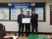 천안시 봉명동, 지역 독지가 연계 학생 후원금 전달