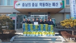예산군 덕산온천로 영농조합법인, 덕산면에 쌀100포 기탁