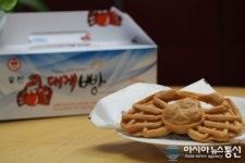 한화리조트백암 온천으로 피로풀고 대게빵으로 속도 채우고