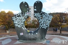 [청주대 사태]학교 측, 등록금 납부고지서 교부 앞두고 ‘고심’