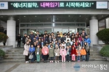 경주시, 시정 운영체험 열린 시장실 호평