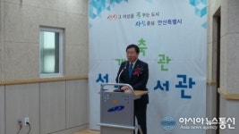 유니베라안산선부대리점 | 안산시, 선부도서관 개관식 개최