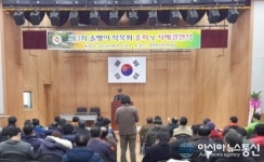 괴산 솔맹이작목반, 제이아그로(주)와 자매결연