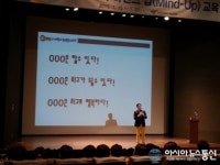 권영찬 진정한 성공은 나눔, 봉사에서 시작 인천국제공사 강연