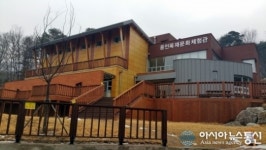 용인자연휴양림 목재문화체험장 3월 오픈