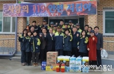 상주소방서, 낙동면 일원 사랑의119안전지킴이 활동