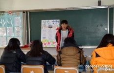 제천동중, 10기 연세대멘토링 캠프 운영