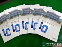 영덕 예주문화예술회관 백서 ”눈에 띄네”