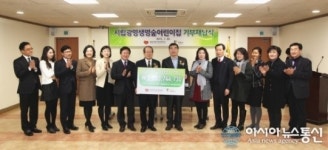 광명시,광명숲어린이집 건물 기부 채납식 개최