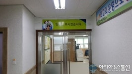 상주시,축산환경사업소 환경개선... 밝아졌습니다