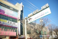[평택 광역상수도 파열]물벼락 맞은 건물들