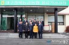 경주시의회 경제도시위원회, 선진 농산물유통시설 견학