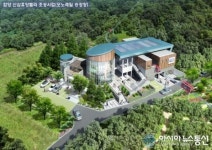 대한민국 힐링 메카 ‘함양 산삼휴양밸리’ 급물살