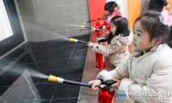 신아어린이집,동대문소방서에서  물소화기 체험해