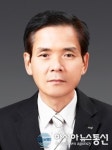 (기고)입춘 복병 해빙기 안전사고  조심 또 조심