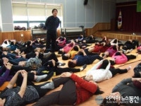 구례군, 건강생활실천 걷기운동 지도자 양성