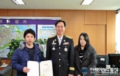 강동소방서,재난현장 유공시민 소방서장표창 수여식 개최