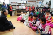 경북우정청, 지역아동센터 찾아 설 명절 사랑나누기 행사 실시