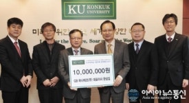 한상길 GB하나테코(주) 대표, 건국대 장학기금 1,000만원 기부
