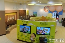 수원시, 해우재 문화센터 어린이 체험관 개관