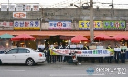 인천부평소방서, 부평자유시장 화재예방 캠페인 실시